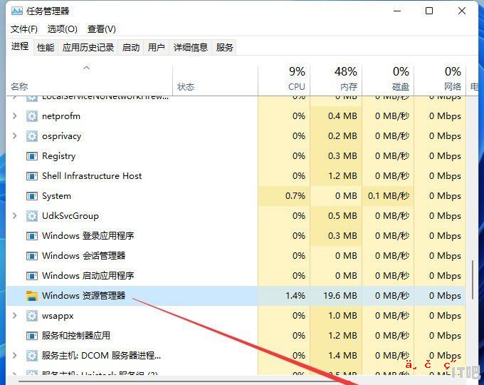 联想笔记本白屏怎么办,联想笔记本电脑白屏