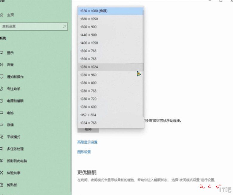 电脑显示器不满屏幕怎么办,显示器不满屏显示