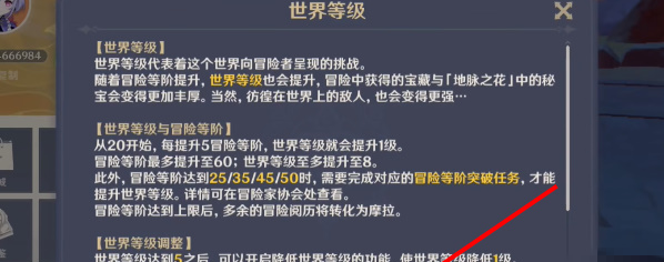 原神各秘境怪物分布及加成,原神全怪物攻略