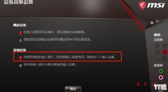 主板上用来输入或输出声音的接口设备是，电脑主板音量线标识在哪