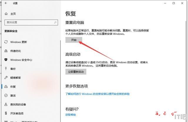 windows10系统如何恢复_联想电脑如何重装系统win10版本