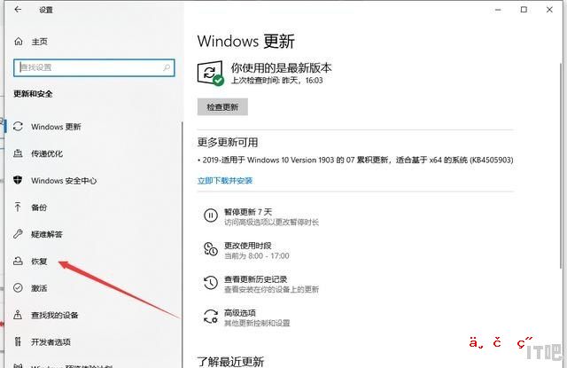 windows10系统如何恢复_联想电脑如何重装系统win10版本