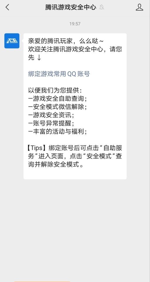 老夫子张大仙教学三招口诀 王者荣耀占用内存高达数G 官方建议关闭后台游戏 王者是否已经背离了初衷