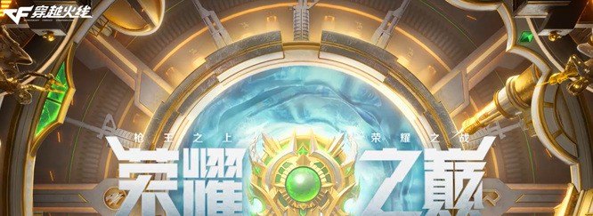 永劫无间周年庆武器怎么选择合适_codm周年庆四把传说武器哪个好