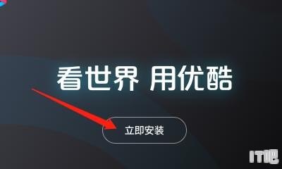 笔记本电脑怎么安装plc_笔记本电脑如何下载安装word