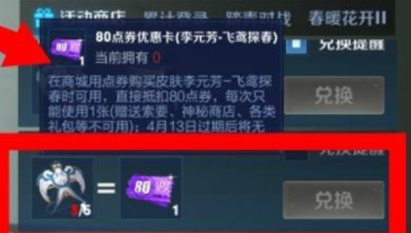 佛山哪里可以靠王者荣耀段位吃饭打折_王者荣耀双十一那天皮肤是否半价