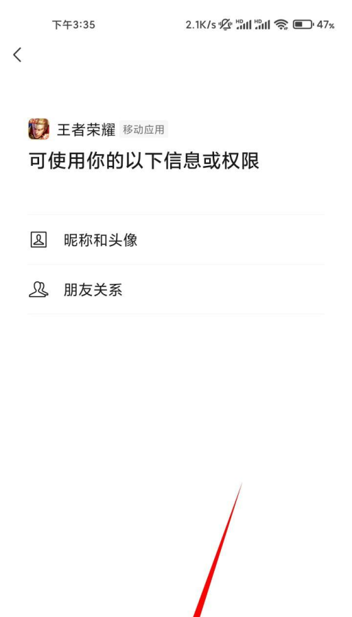 王者荣耀师父怎么获得名师点 名师点获取规则