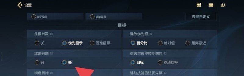 刀塔2世界冠军奖金多少 dota2亚运会奖金多少