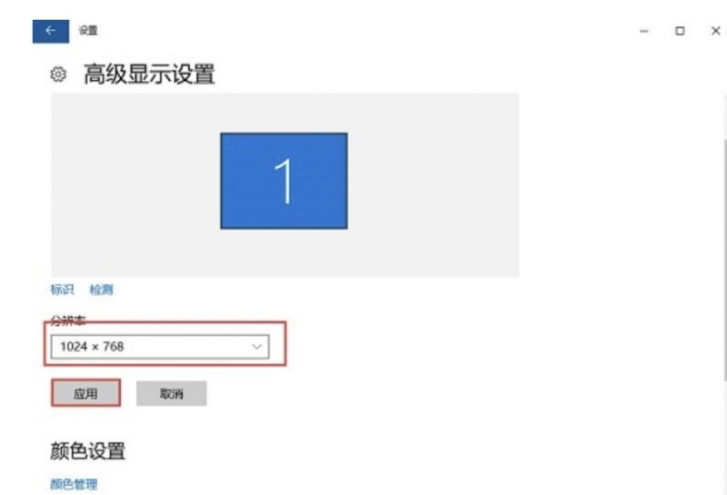 win10玩穿越火线调800*600怎么全屏啊_CF穿越火线win10设置全屏的方法超级简单