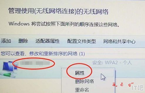 笔记本电脑开热点,笔记本电脑可以做热点