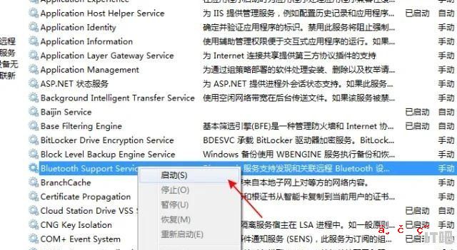 windows蓝牙驱动怎么安装_电脑可以安装蓝牙驱动吗