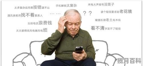 千元内适合老人用的智能手机有哪些 千元内手机推荐父母用吗