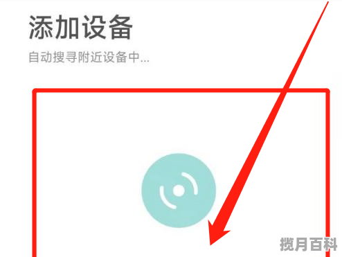 小米养生壶怎么连接wifi，广东全自动智能养生壶