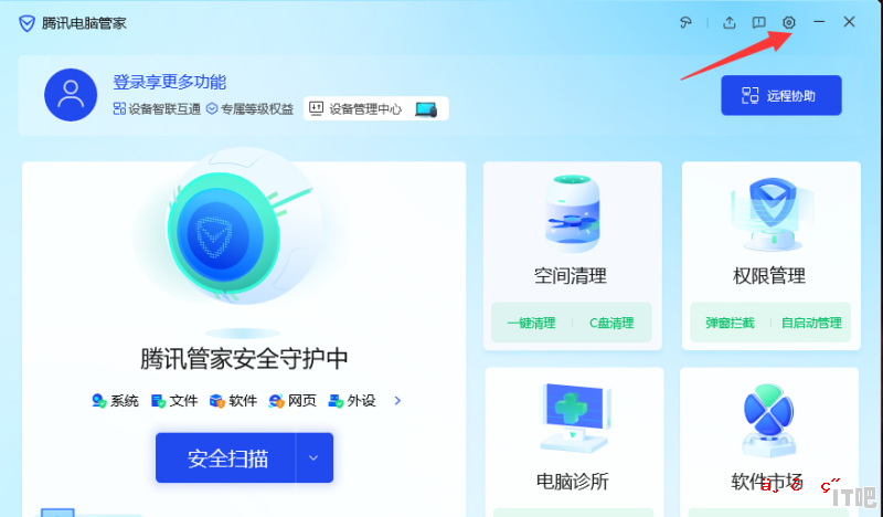 cpu负载太高怎么解决,win7 cpu占用高