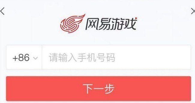 光遇大神怎么查光翼 光遇在线查询光翼