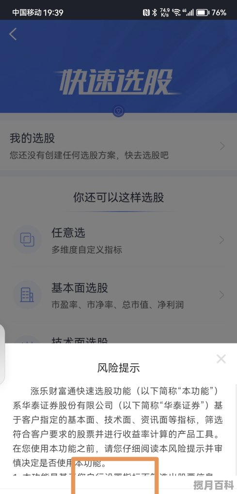 养生壶烧水没开就跳到保温是什么原因 养生壶大容量自动保温