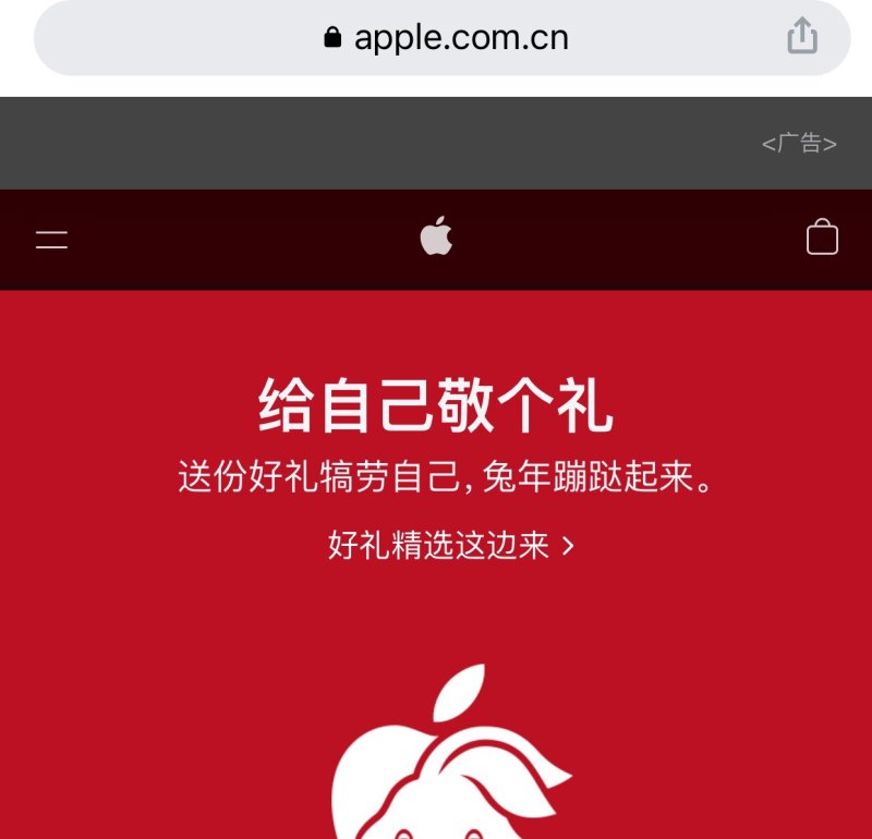 iphone的线下换购计划怎么买 穿越火线换购计划