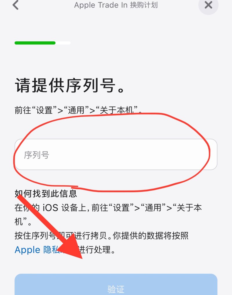 iphone的线下换购计划怎么买，穿越火线换购计划