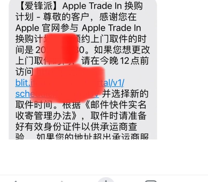 iphone的线下换购计划怎么买，穿越火线换购计划