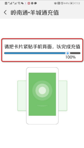 怎样才能用支付宝充值王者荣耀_6a充电器能充多大电池