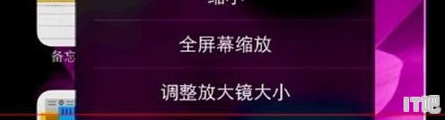 苹果14锁屏了怎么让它不亮 苹果 关闭显示器