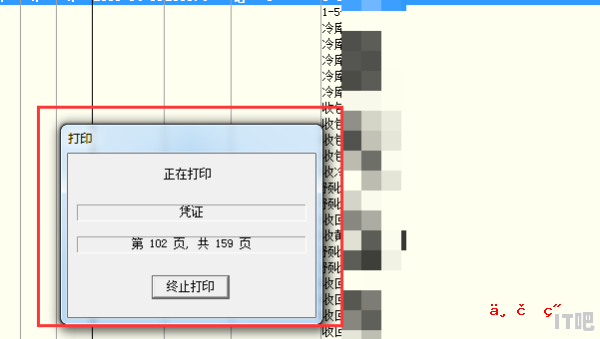 打印机屏幕怎么点亮，显示器 打印机