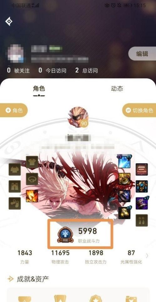 dota兔子怎么出装 dota2 紫色水离子