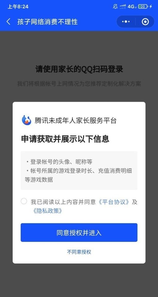 请问下大家 玩CF一个小时大概多少流量 穿越火线流量多吗