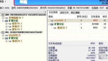 32英寸显示器多大 32寸显示器长宽是多少