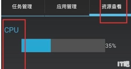 如何查看手机内存和CPU使用情况_oppo手机cpu型号最好的是哪款