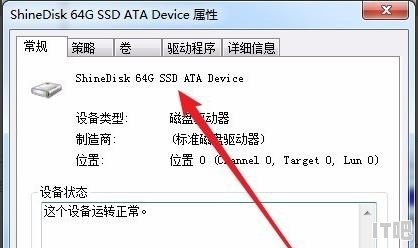 如何查看电脑上哪个盘是固态硬盘,怎样知道硬盘是固态硬盘