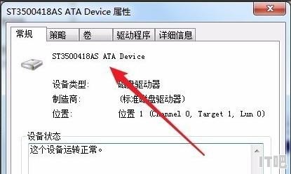 如何查看电脑上哪个盘是固态硬盘,怎样知道硬盘是固态硬盘