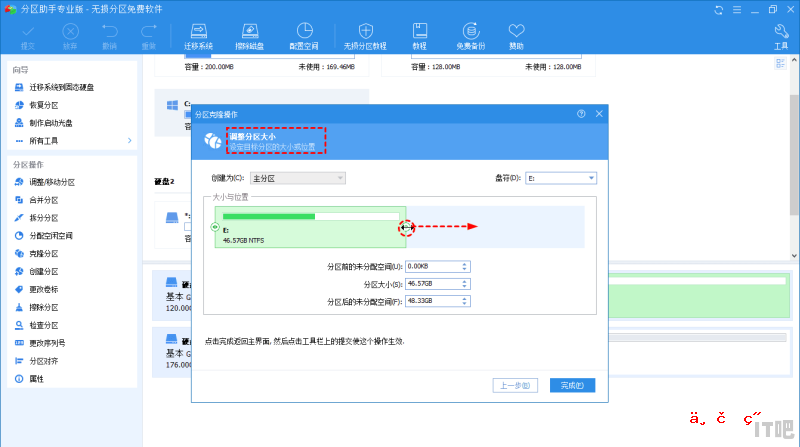 本地固态硬盘怎么设置成移动u盘，硬盘怎么移动到固态硬盘