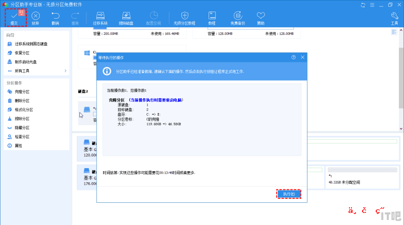 本地固态硬盘怎么设置成移动u盘，硬盘怎么移动到固态硬盘