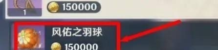 地下城与勇士武器龙焰怎么获得 地下城云上长安掉什么