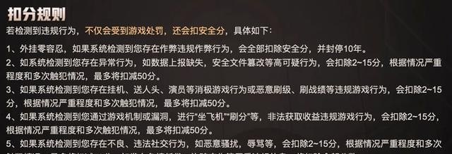 问个问题，目前DOTA2十局定位最高能出分多少，dota2天梯加分