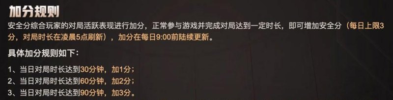 问个问题，目前DOTA2十局定位最高能出分多少，dota2天梯加分