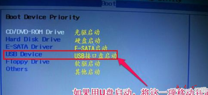神舟笔记本怎么设置U盘启动_神舟笔记本u盘启动按f几