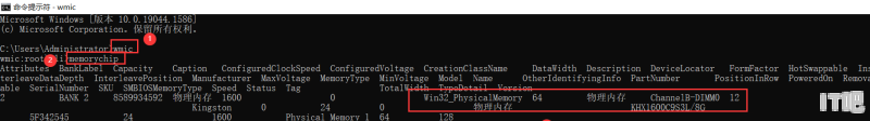 怎样查看笔记本电脑内存条的型号,如何查看笔记本电脑的内存