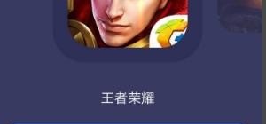 战区2迅游加速哪个快,dota2 迅游加速器