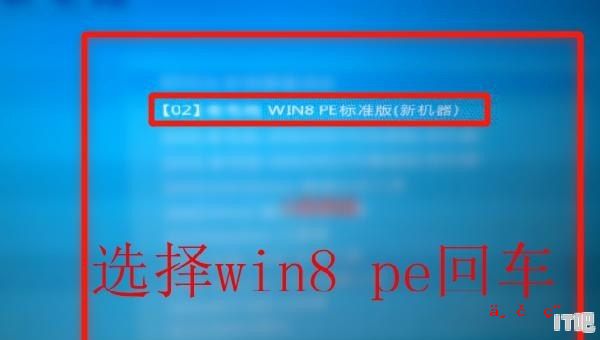 winpe系统识别不到U盘怎么办,笔记本电脑认不出u盘