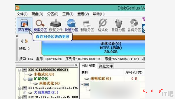 dg如何设置4k对齐,Dg固态硬盘对拷