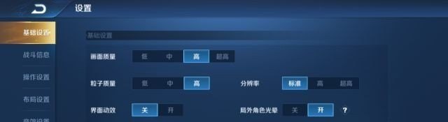 原神魈2.6攻略 原神魈2.6攻略