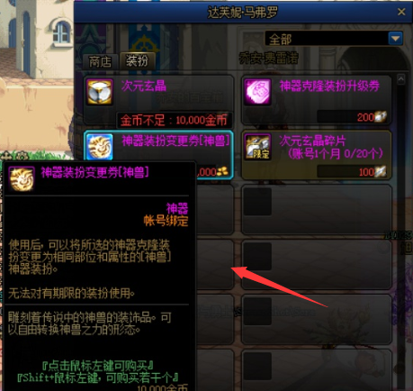 大话西游2点卡怎么算啊，dota2 点卡