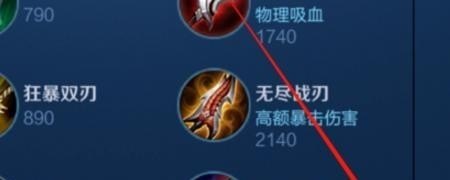 fly连拿哪几个比赛冠军 gk dota2