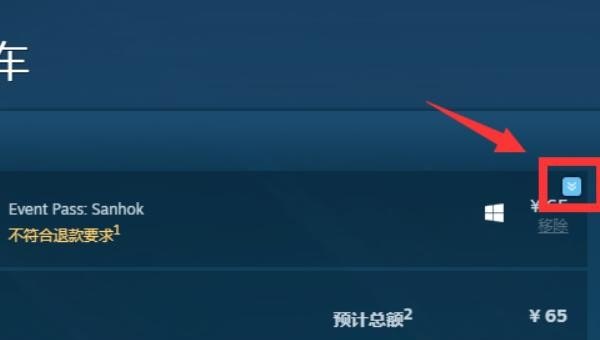 steam怎么删除购物车里的物品，清空购物车,地下城与勇士任务物品删除