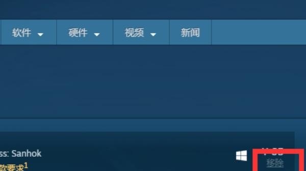 steam怎么删除购物车里的物品，清空购物车,地下城与勇士任务物品删除