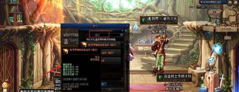 sr强攻系哪个更厉害 dota2 强攻