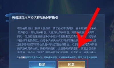 王者荣耀怎么重建一个号,王者荣耀换账号