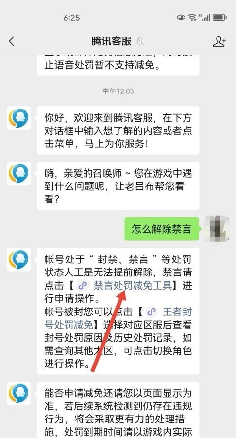 和平精英i然是职业选手吗 新出的和平精英主播